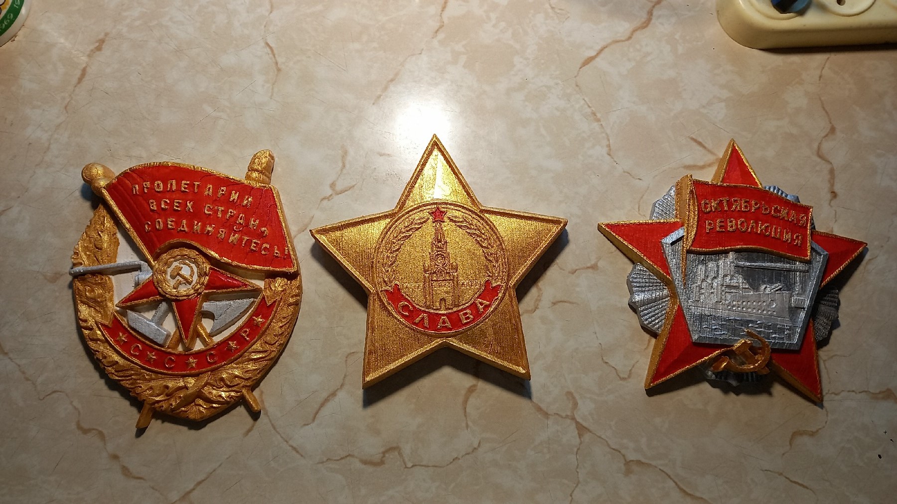 Новые ордена СССР